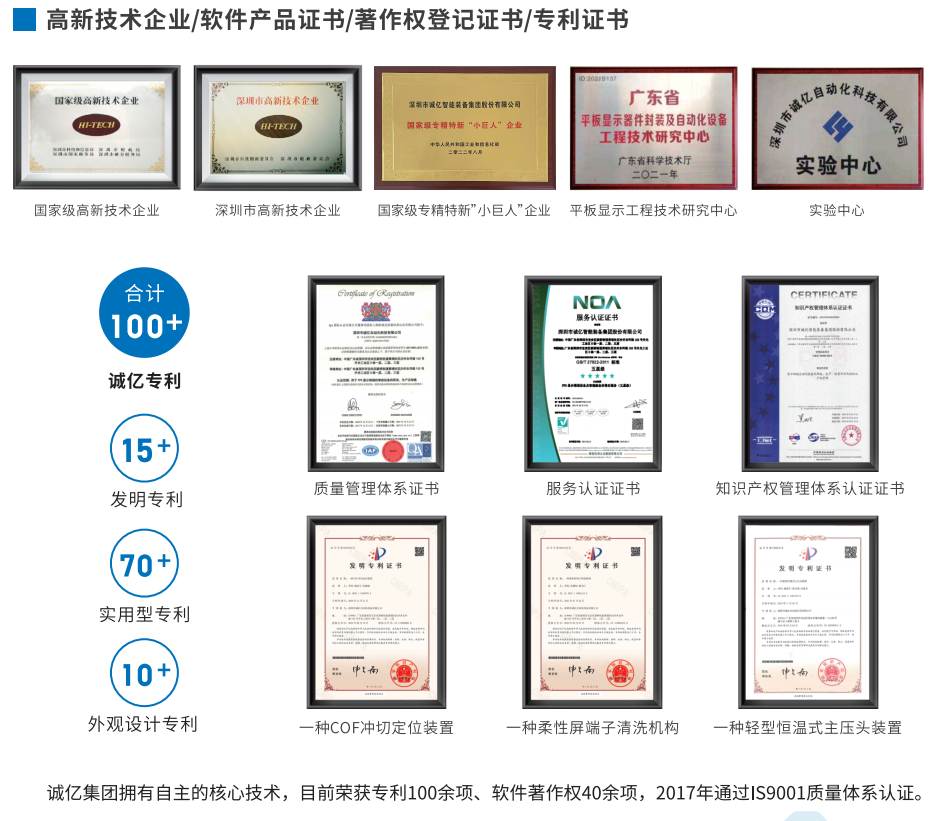 凯发k8国际智能